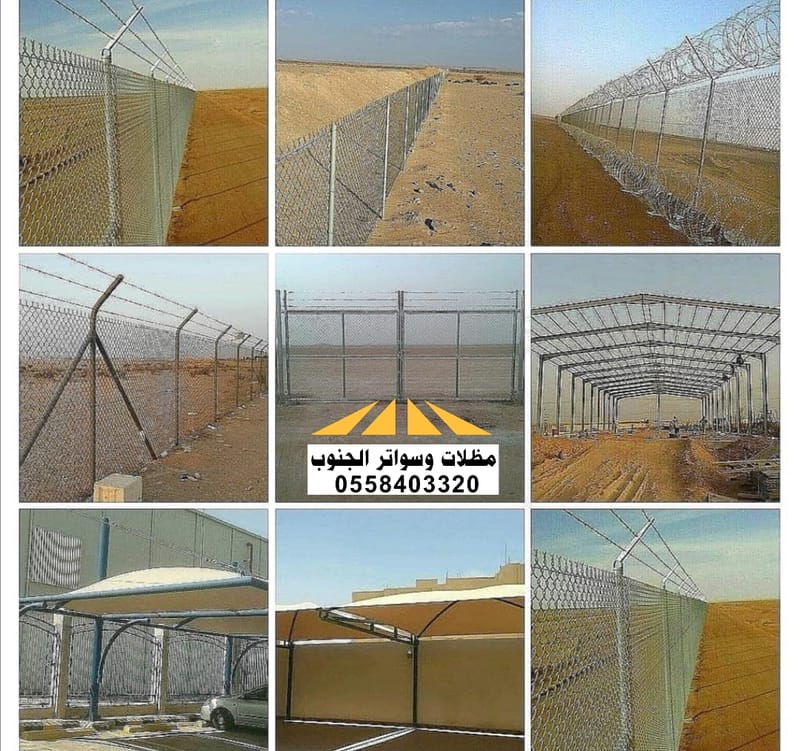 الشبوك عرض الصور 0558403320