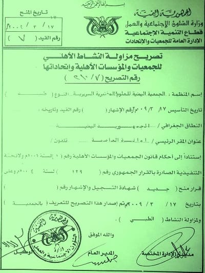 About    -   من نحن image