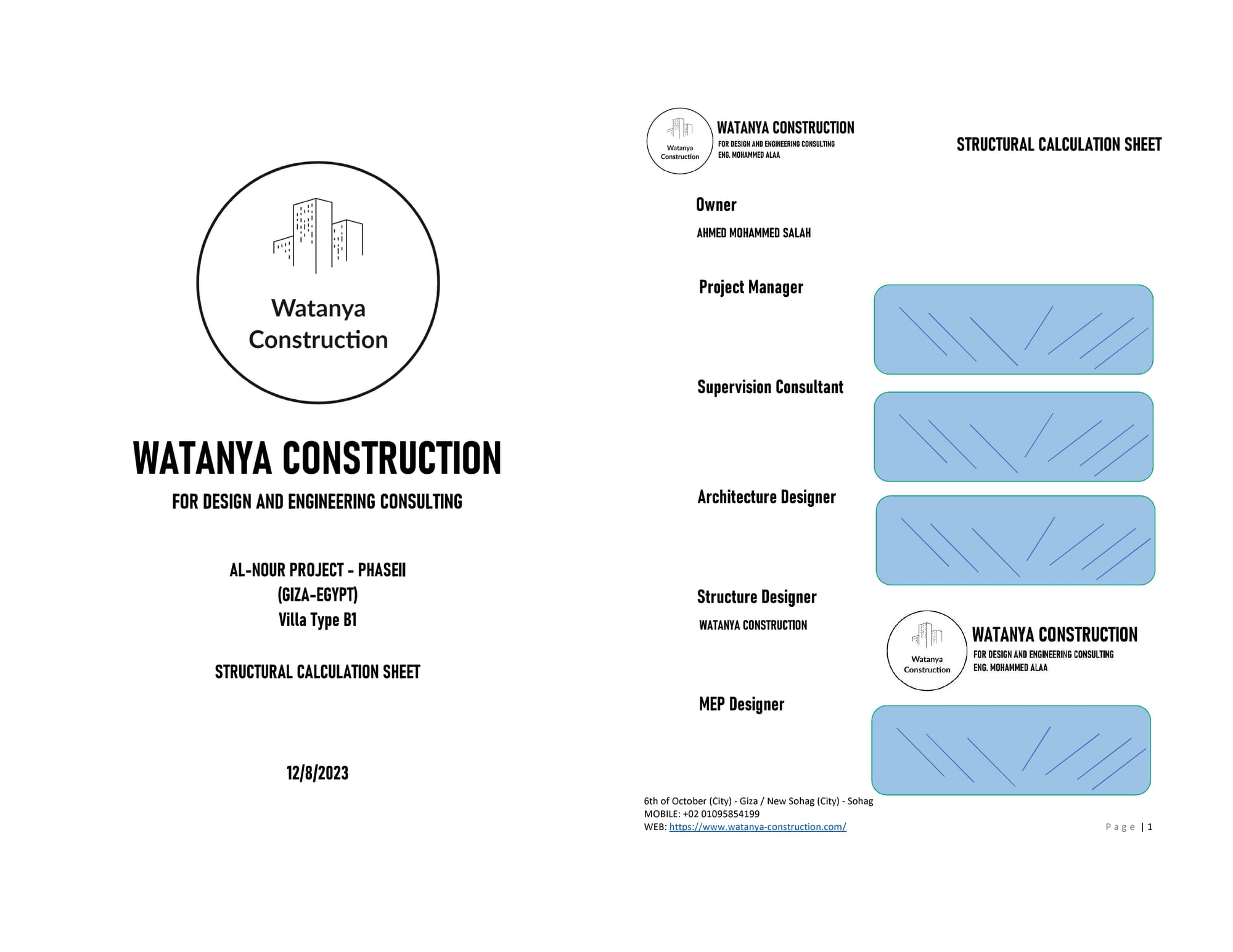 AL-NOUR PROJECT - PHASEII - GIZA - EGYPT