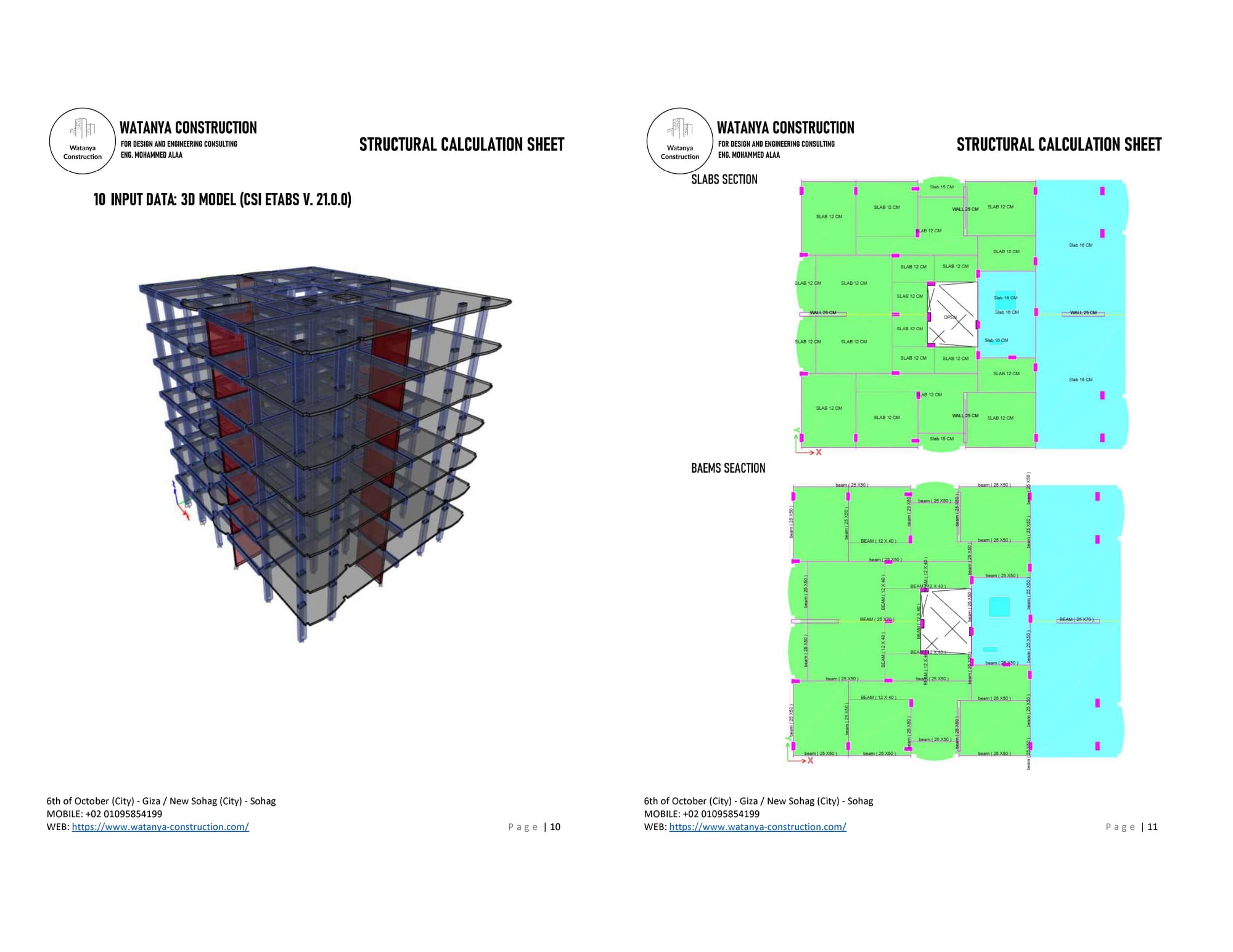 AL-NOUR PROJECT - PHASEII - GIZA - EGYPT