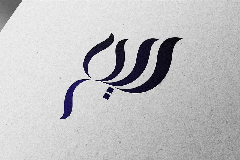 Personal logo