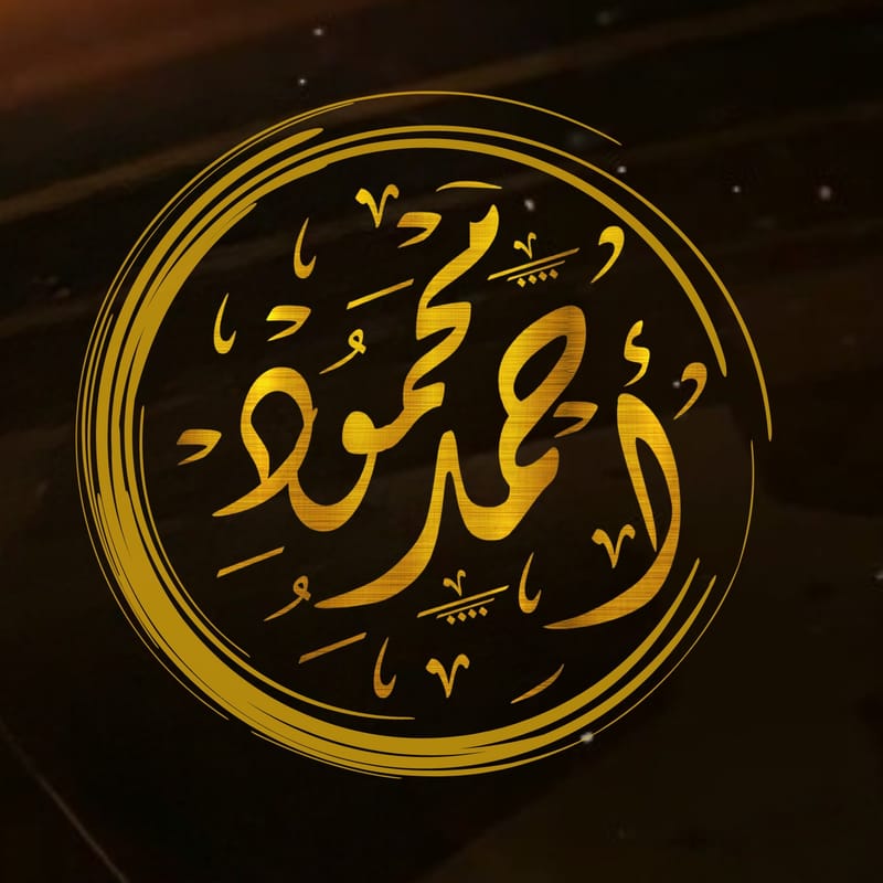 Personal logo