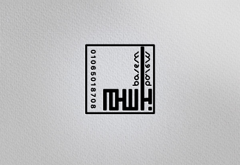 Personal logo