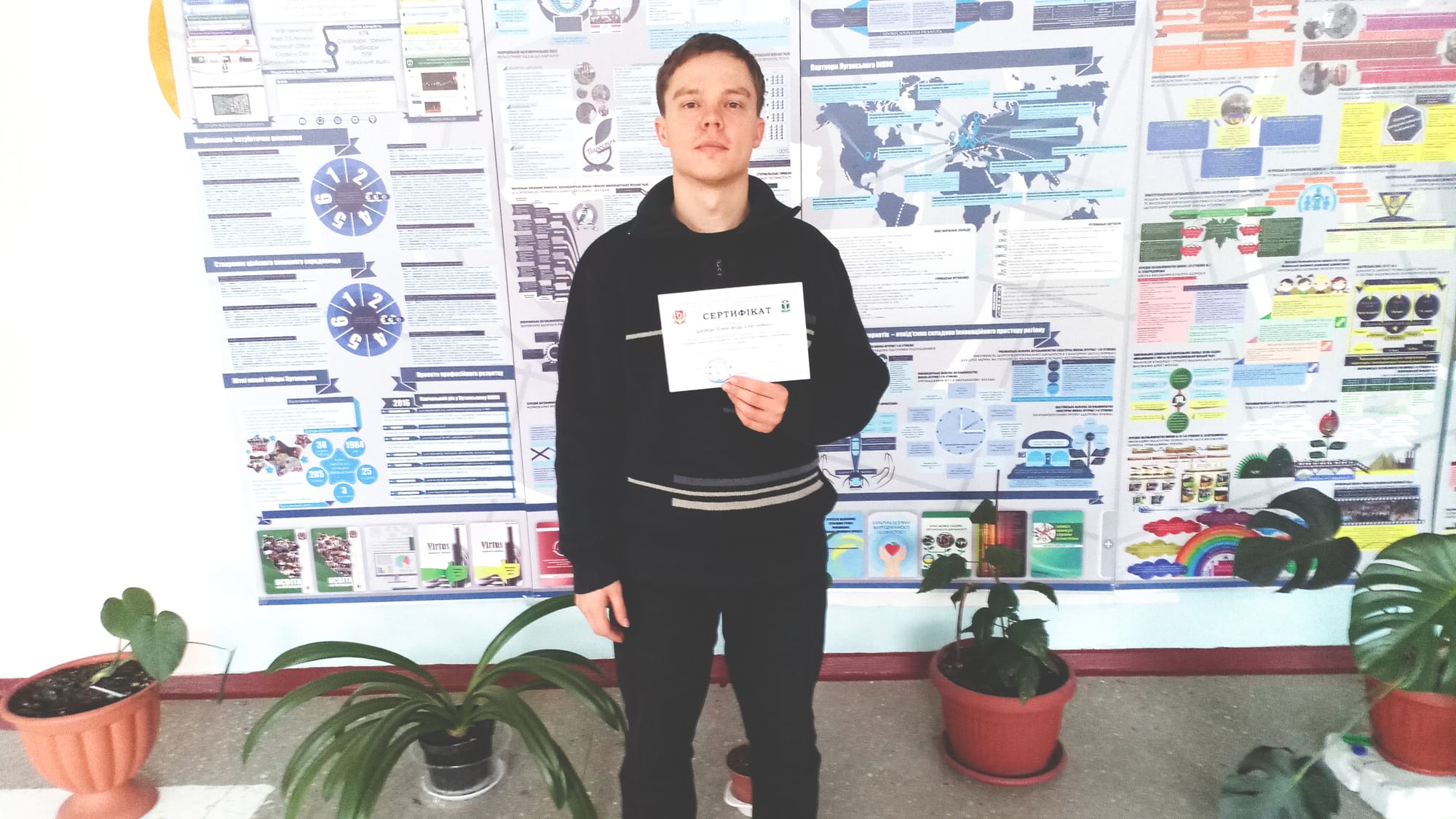 20.12.2018