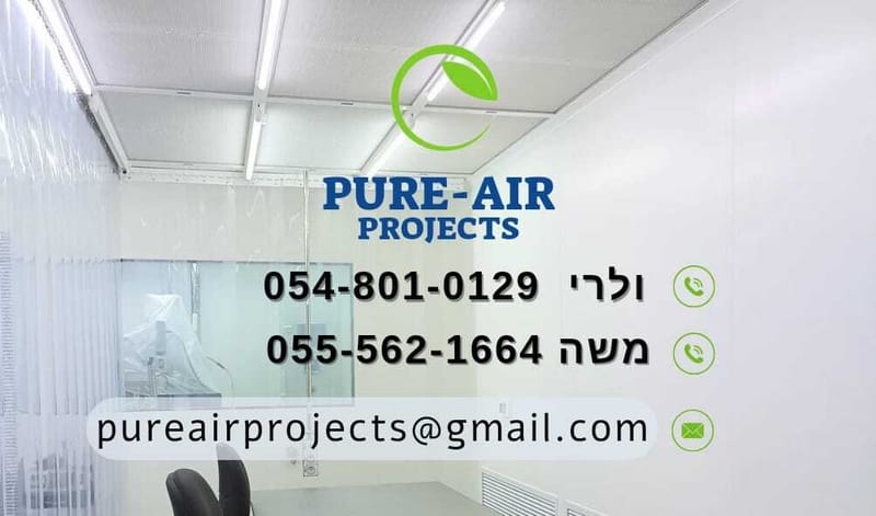 שירות