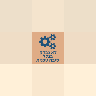 זריחת המדבר