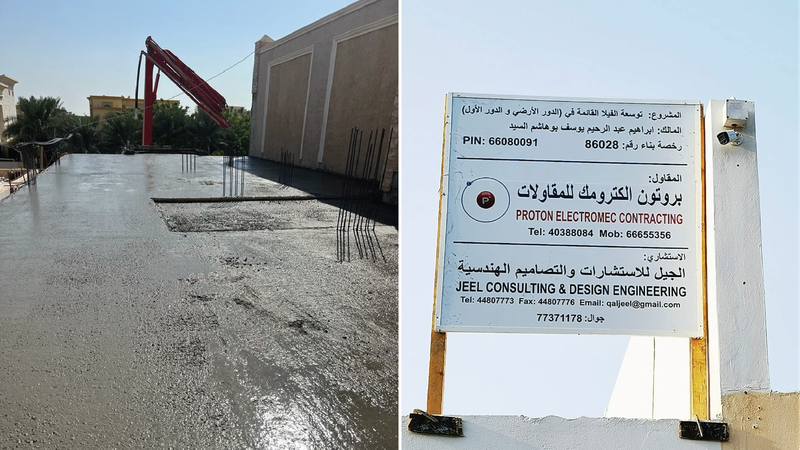 Mr. Ibrahim Abdulrahem Alsaeed