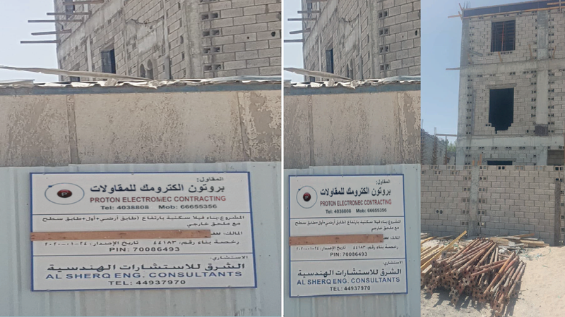 Mr. Saif Alkabbi Villaat Alkheesa