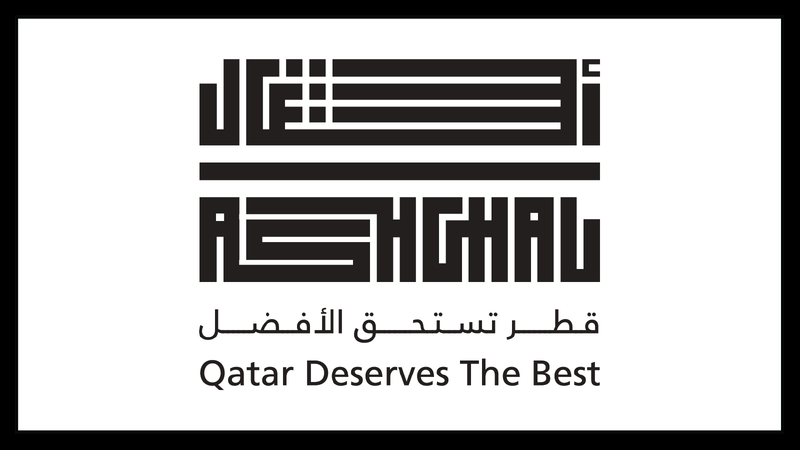 Renovition Of Amna School - Mushereb