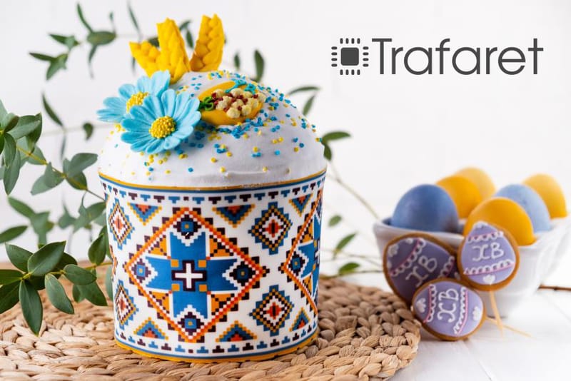 З ВЕЛИКОДНЕМ!