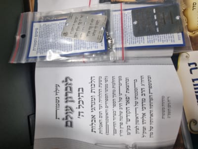 מי אנחנו image