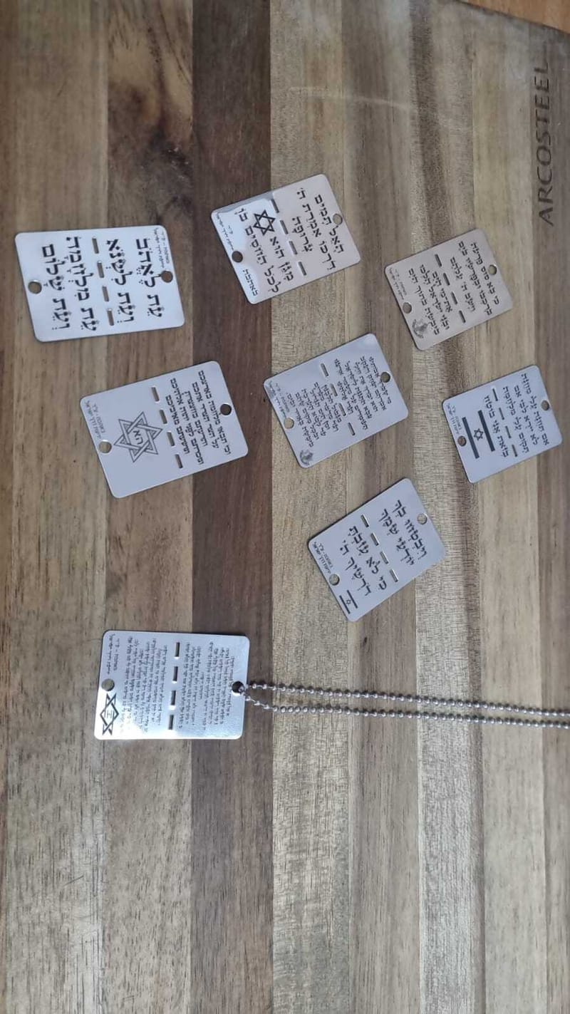 הפצת דסקיות מגן - מלחמת חברות ברזל 07.10.2023