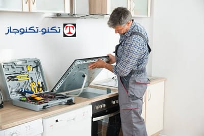 رقم صيانة بوتاجاز تكنوجاز