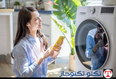 مركز صيانة غسالات تكنوجاز