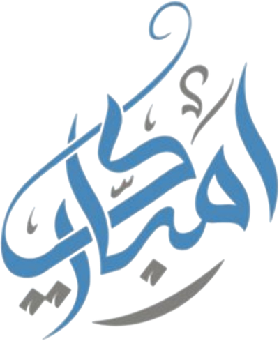 معهد امباري