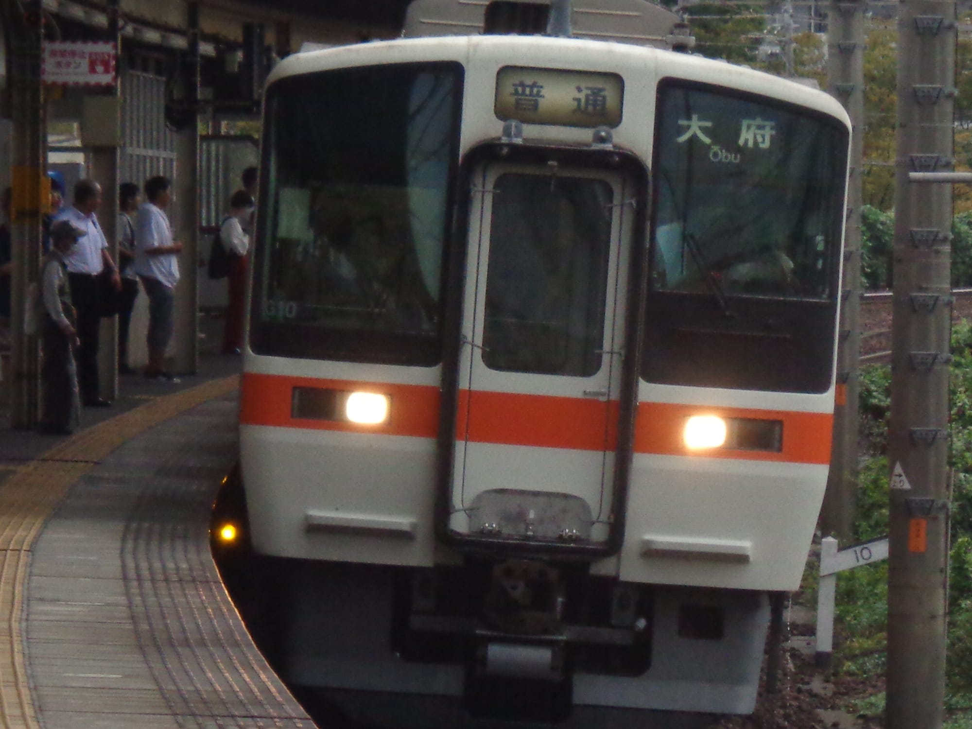 東海旅客鉄道