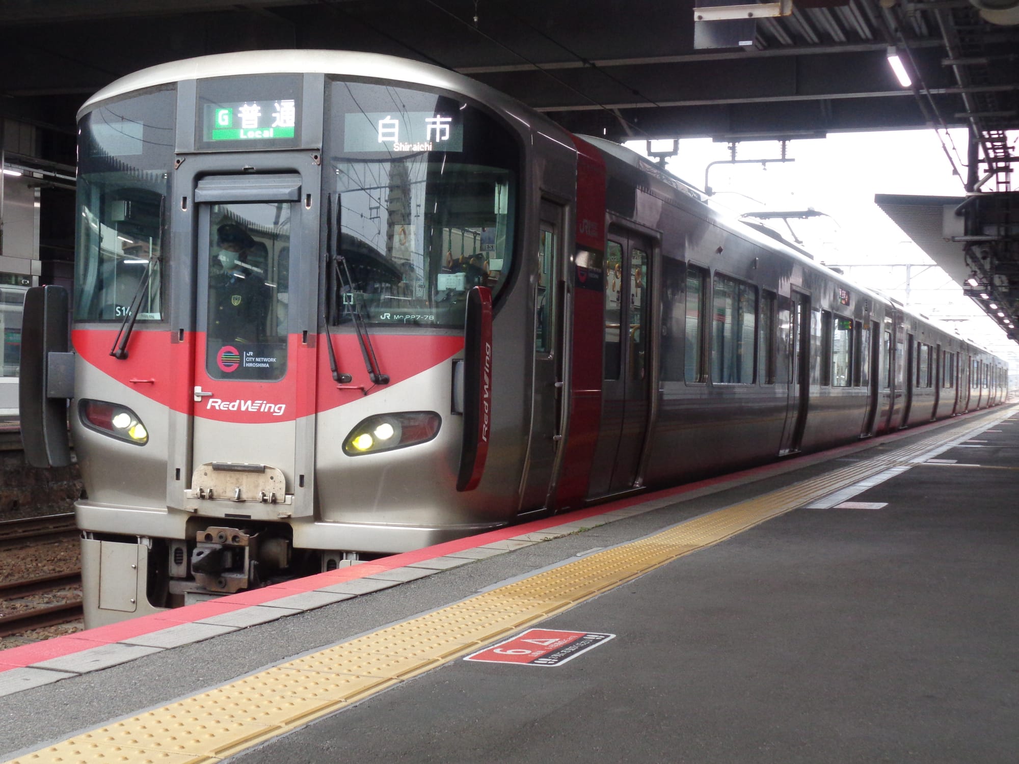 西日本旅客鉄道