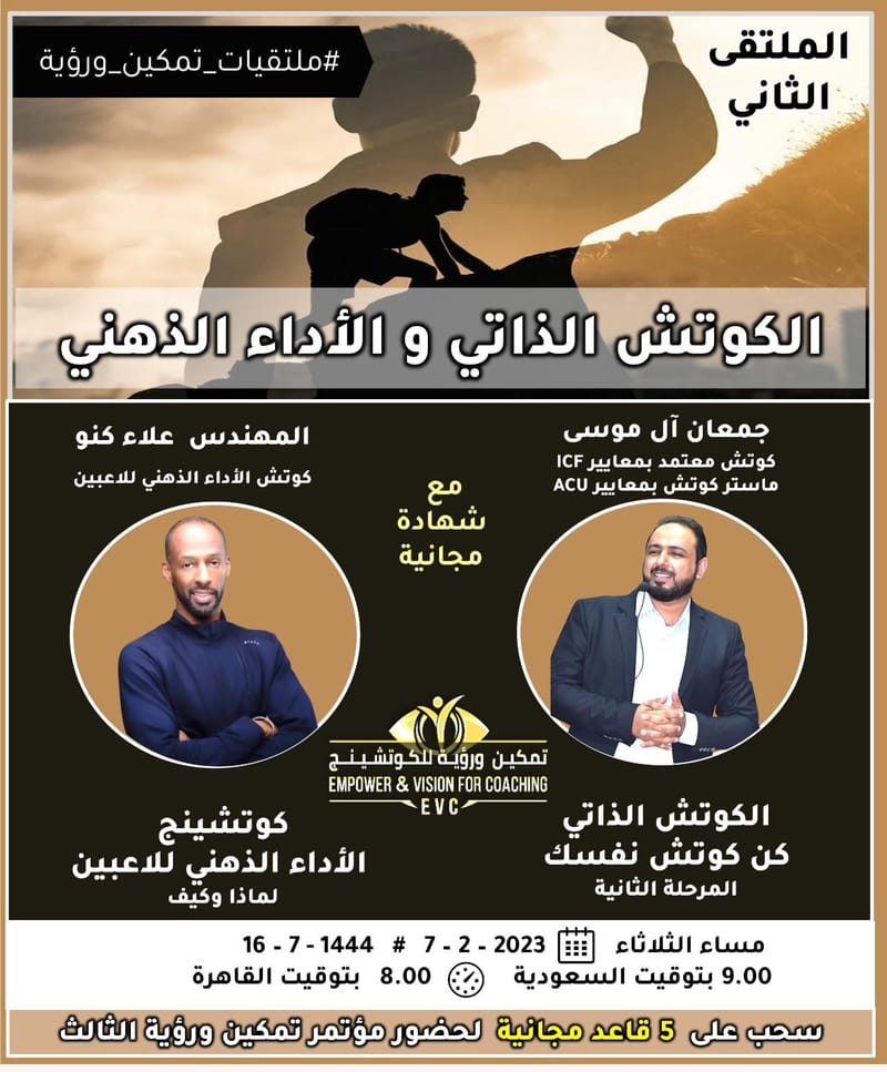 Forums and workshops