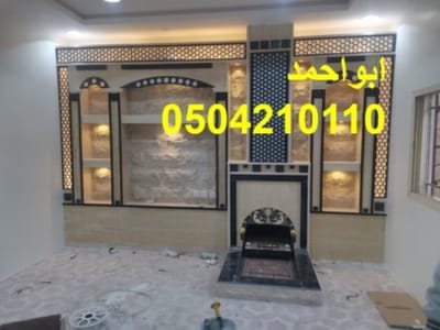 مشبات حجر image