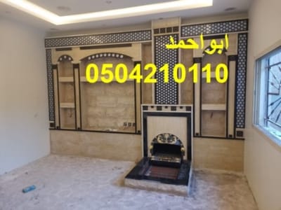 مشبات حجر image