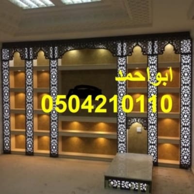 ديكورات مشبات image