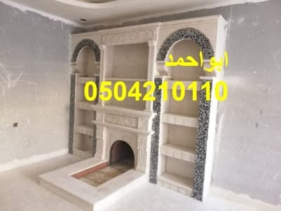 ديكورات مشبات image