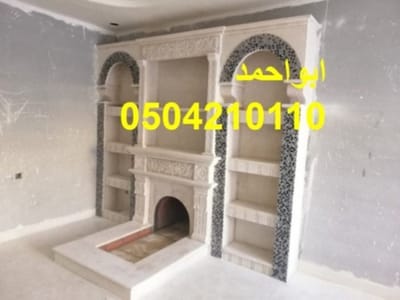 صور مشبات image