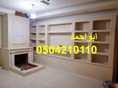 صور مشبات image