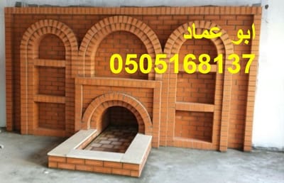 مشبات طوب 0505168137 image