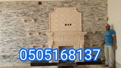 مشبات تراث