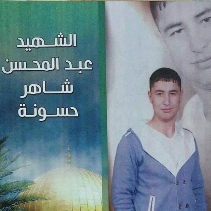 الاحتلال يقرر تسليم جثمان الشهيد عبد المحسن حسونة بعد منتصف الليلة بحضور 25 شخصاً ودفع كفالة مالية قدرها 20 ألف شيكل.