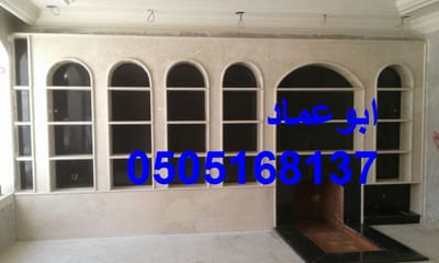 حول مشبات وافخم المشبات image