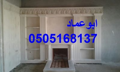 حول مشبات وافخم المشبات image