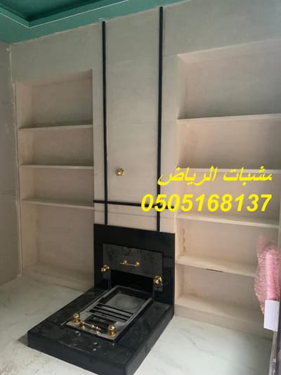 مشبات الرياض 0505168137 image