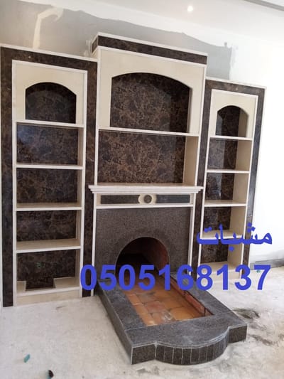 ديكورات مشبات image