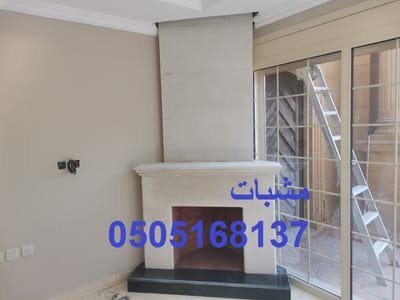 مشبات الرياض 0505168137 image