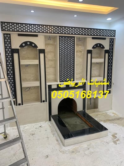 مشبات حديثه