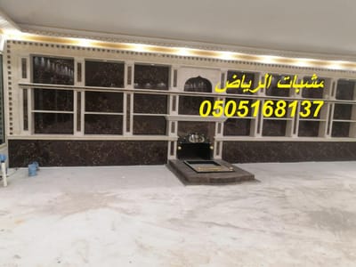 صور مشبات  مشبات حجر وطني.مشبات .ديكورات مشبات .صورمشبات . مشبات حجر وطني سارع على توفير الدفئ في منزلك من خلال اقتناء مدافئ امريكية متميزة وذات مظهر جمالي خلاب ومشبات تستخدم فى التدفئة بالاضافة على حرصنا على توفير جميع سبل الحماية لعملائنا الكرام من خلال استخدام خامات عازلة للنار  مشبات حجر وطني الان اصبح من السهل الحصول على مشبات امريكية من مؤسسة ابو احمد منفذة بشكل سريع وبأستخدام خامات مضمونة وامنة لكم  مشبات حجر وطني شاعدو اعمالنا المختلفة من صور مشبات ولا تترددو بالاتصال بشركتنا واقتناء افضل التصميمات التي تنال اعجابكم وبأسعار مخفضة ولا تقارن بأحد للمزيد تابعونا عبر