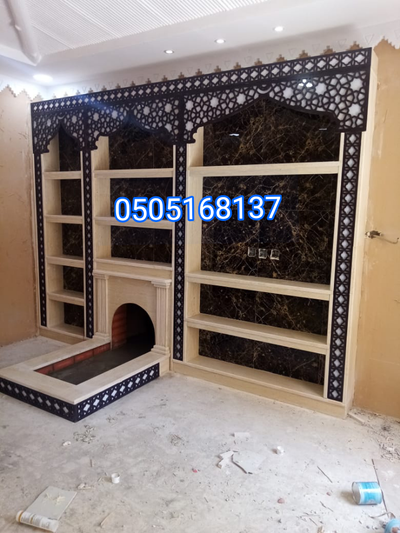 مشبات الرياض image