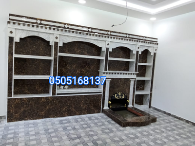 مشبات الرياض image