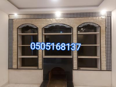 مشبات الرياض image