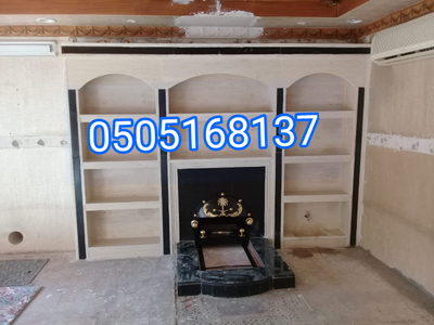 صور مشبات الرياض image