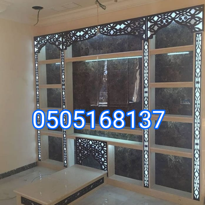 صور مشبات image