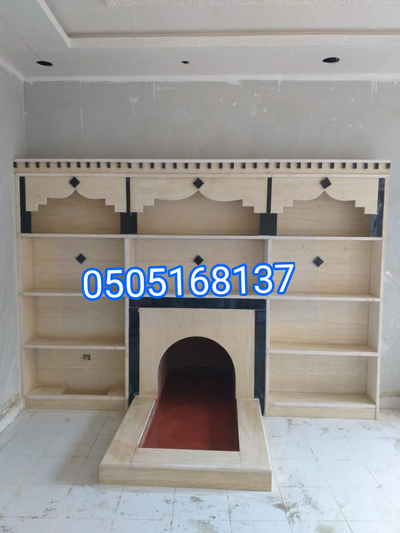 صور مشبات image