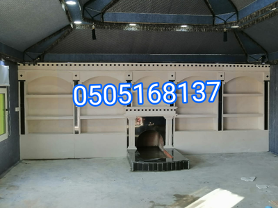 صور مشبات image