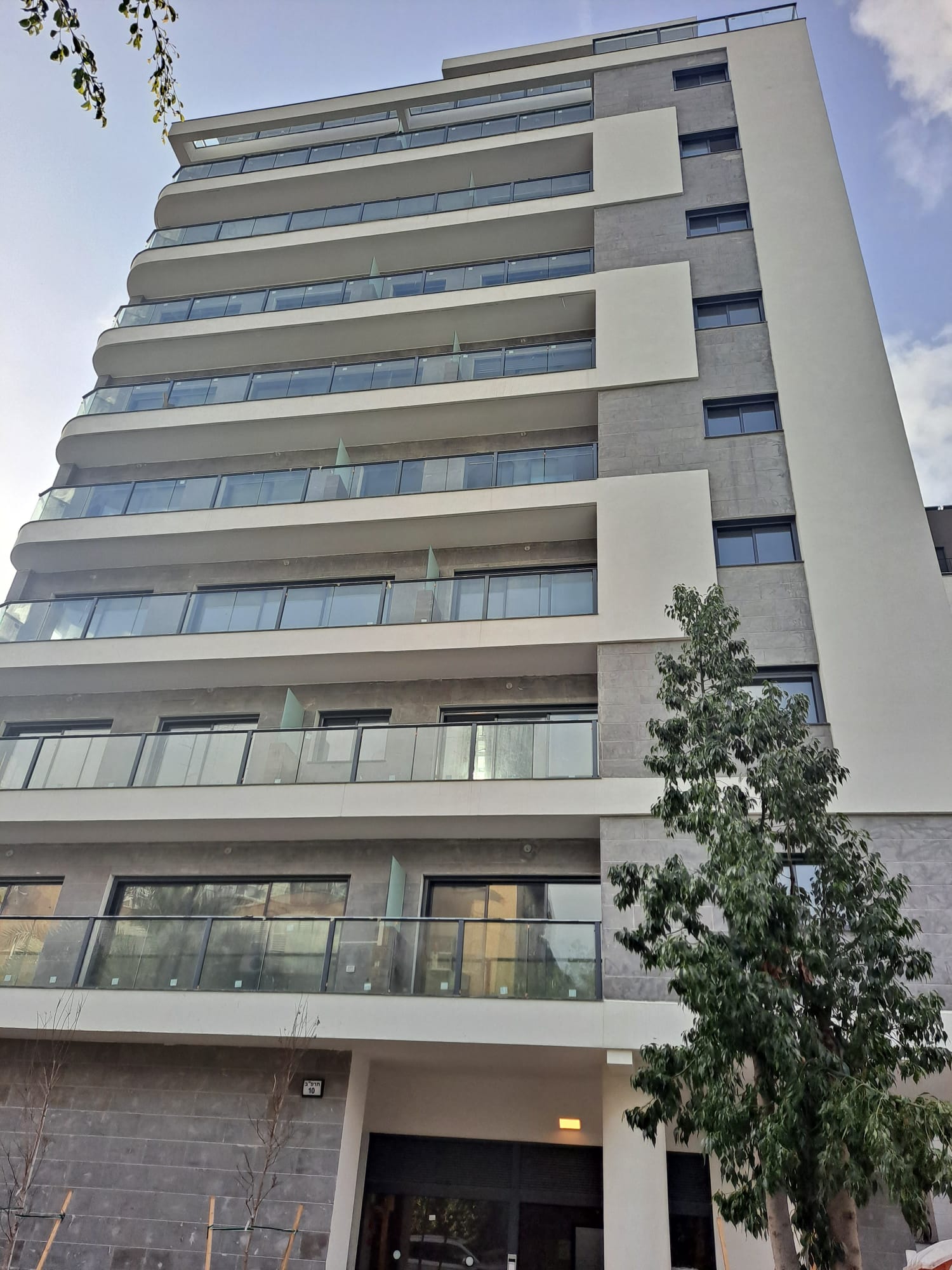 תרפ"ב 10 רמת גן