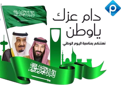 ورشة متنقله جدة
