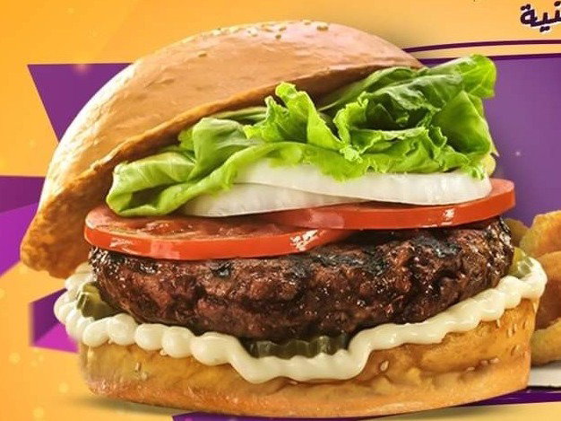 Deluxe Burger..... يقدم مع اختيارتيكم المفضلة من بار السلطات وبار الاضافات والبطاطس