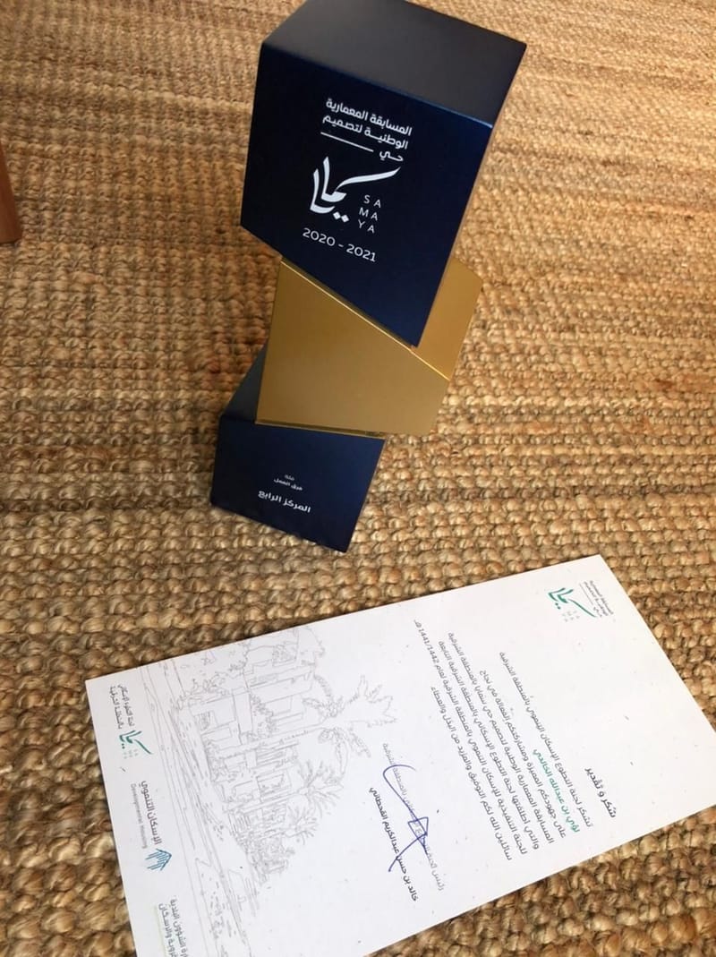 " 2021 " Samaya neighborhood design competition in Khobar city