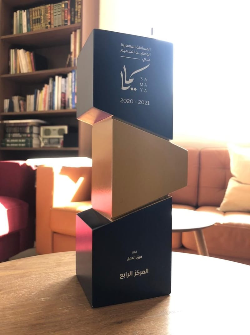 " 2021 " Samaya neighborhood design competition in Khobar city